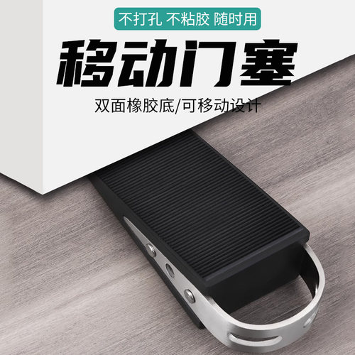 【好物推荐】门塞免打孔房门锁