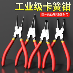 工业级大号卡簧钳子内外两用安装 工具卡环钳多功能扩张钳内弯外弯