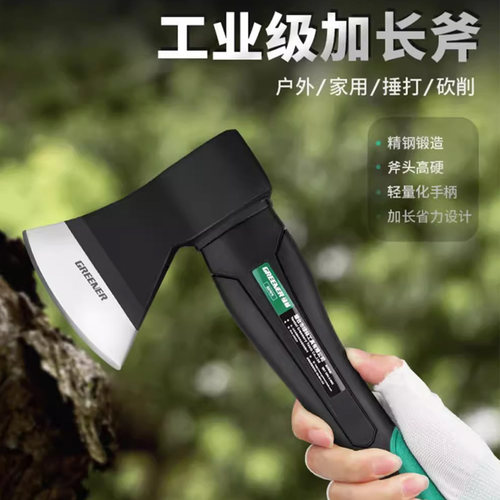【德国品质】斧头劈柴神器木工斧