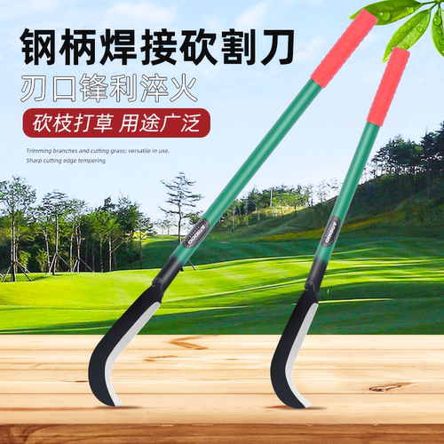 户外长柄劈柴锰钢弯刀割草砍树