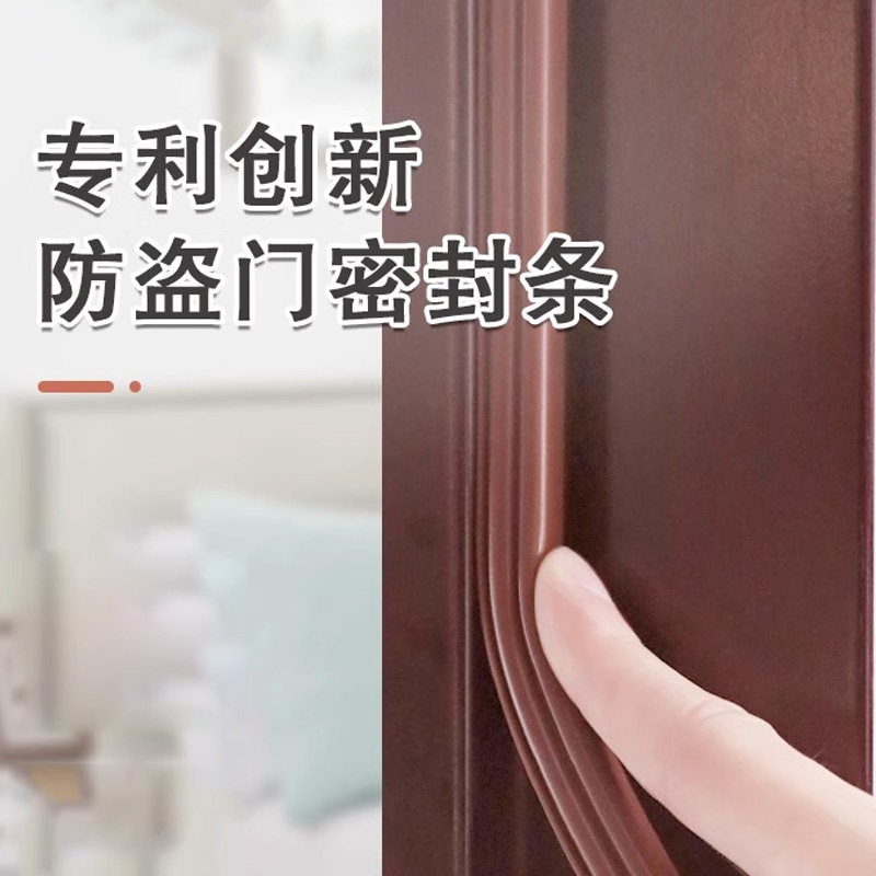 防盗大门底密封条房门隔音挡风防尘防撞条门框缝隙门窗缝密封胶条
