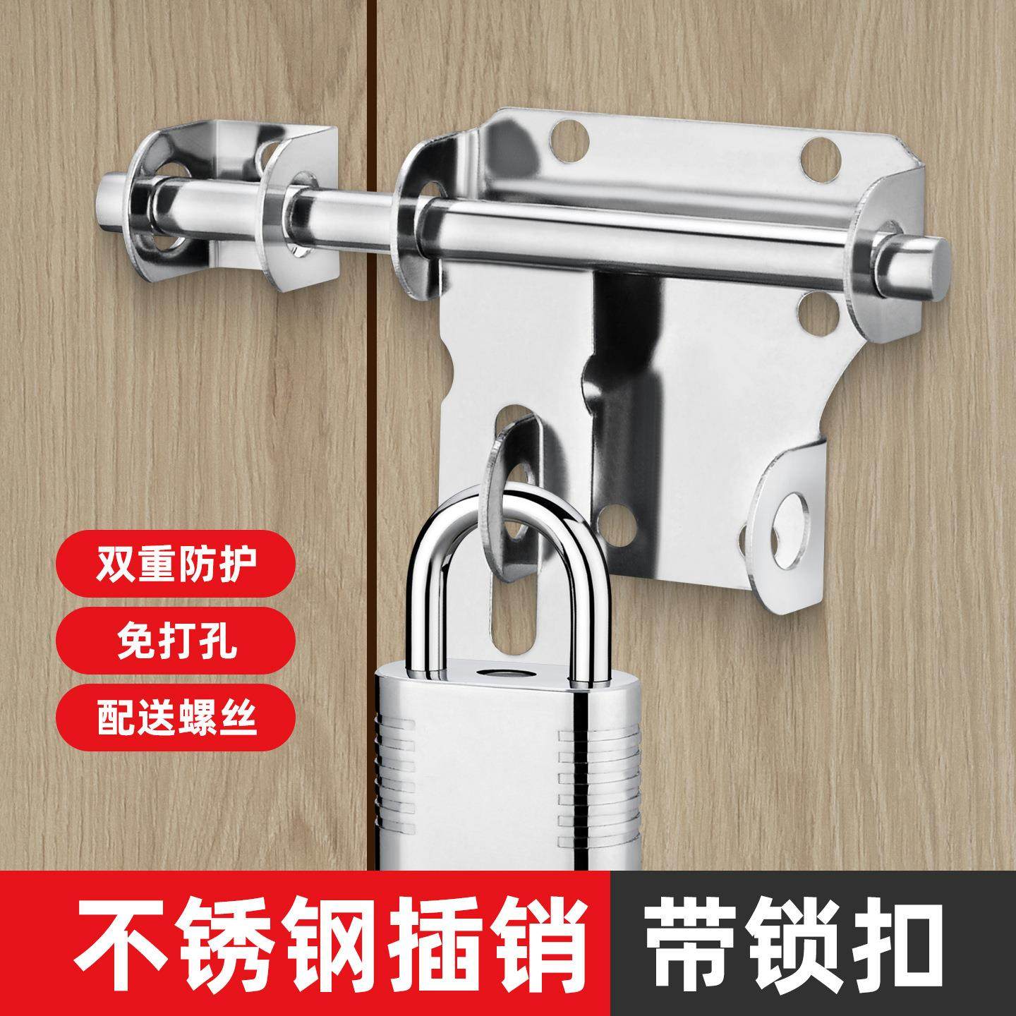 插销不锈钢门栓门扣防盗门插销锁扣明装锁扣插销卫生间门栓铁艺