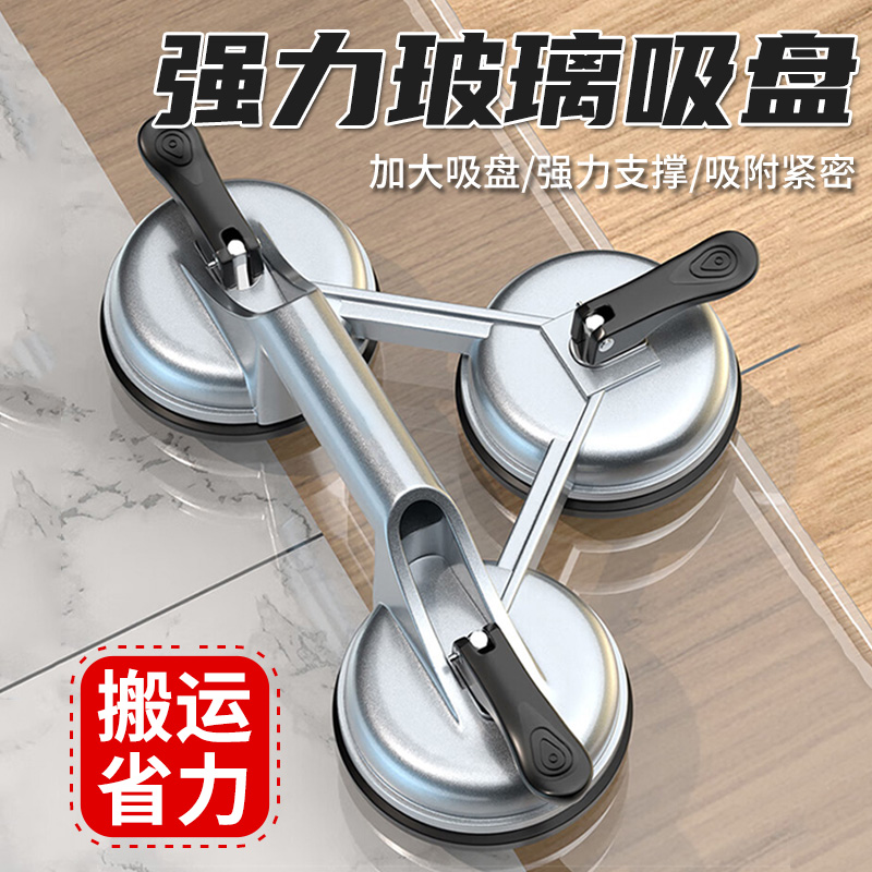 【德国进口材质】玻璃吸盘强力