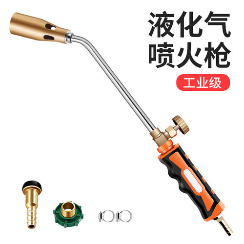 【好物推荐】喷火枪燃气液化气