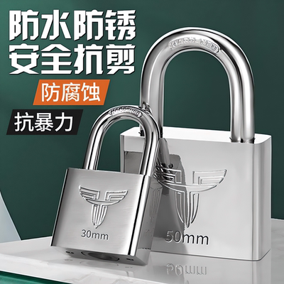 免打孔不锈钢柜门锁防盗