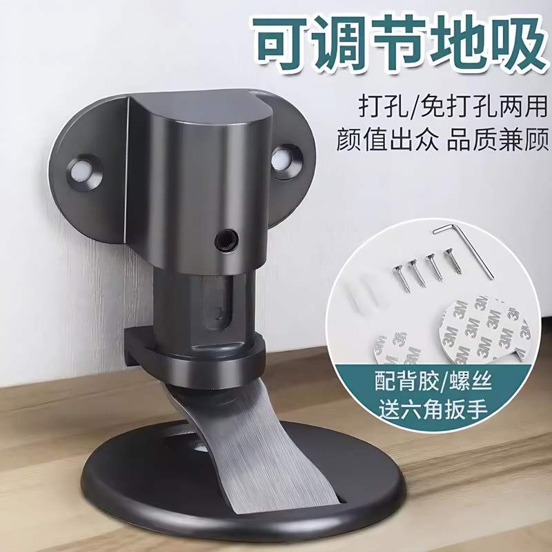 【高端品质】免打孔调节高度地吸