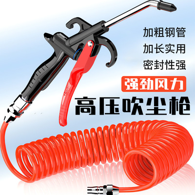 高压吹尘枪加长嘴气动工具