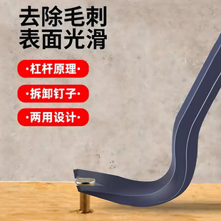 撬棍特种钢木工翘棍多功能起钉器木工拆模撬棒铁棒专用工具起钉器