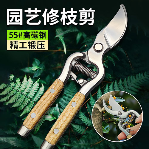 【德国进口】省力园艺剪刀