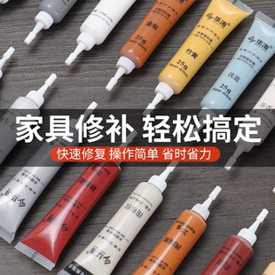 实木家具修补膏木器补漆膏木门地板划痕填补漆修复神器油漆补漆笔