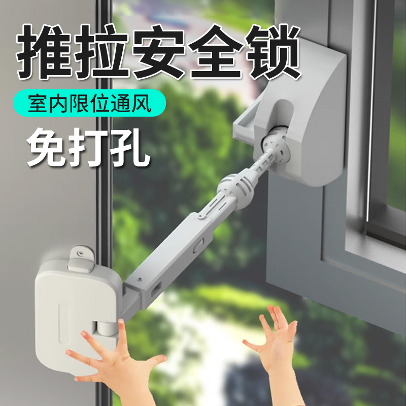 【好物推荐】安全限位防风固定器