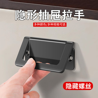 【好物推荐】抽屉拉手隐形现代