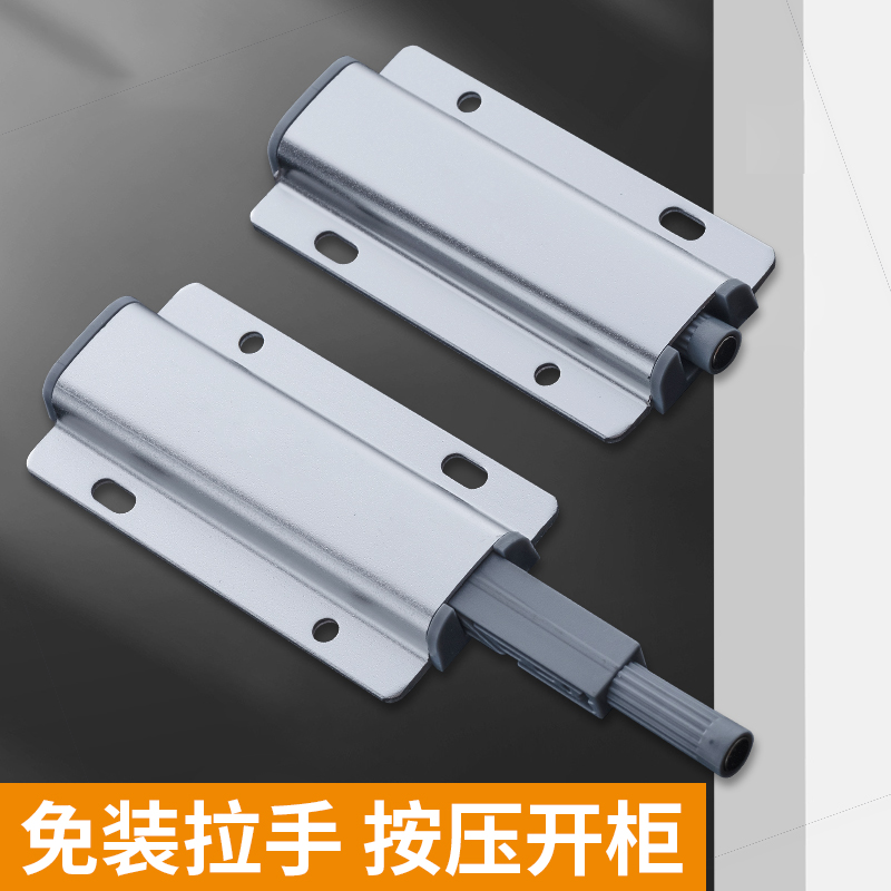 重型衣柜门反弹器免拉