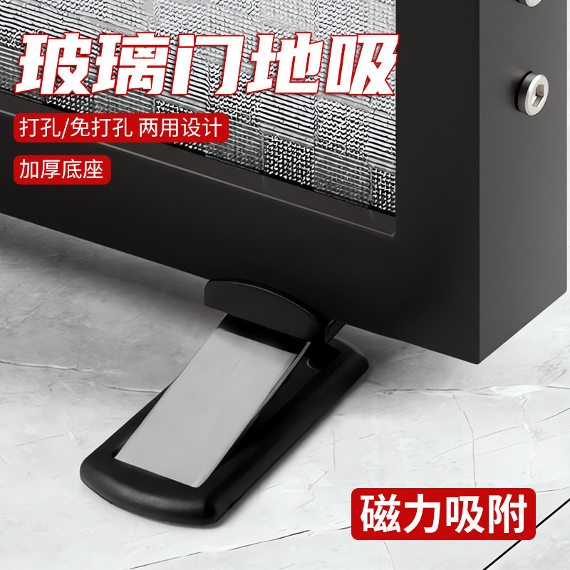 【好物分享】超薄隐形防风地吸