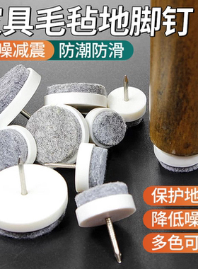 白色棕色家具防滑垫脚垫