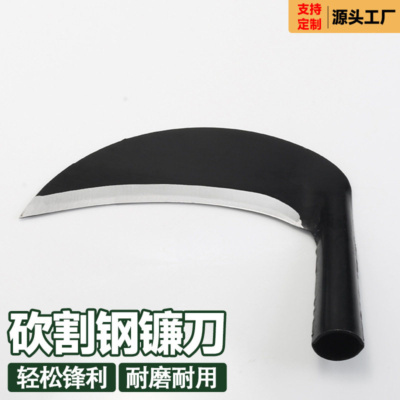 割砍两用镰刀农用锰钢割草专用刀砍草神器割收玉米麦子秸秆加厚 - 实物图