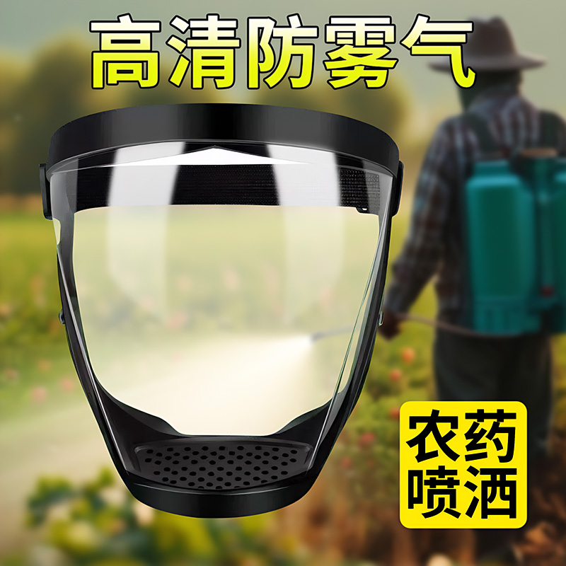【德国进口】高清不起雾面罩