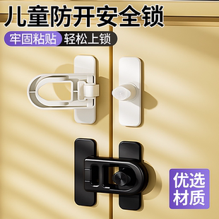 儿童安全锁婴儿防开家用多功能卡扣冰箱柜门厨房微波炉烤箱锁 新款
