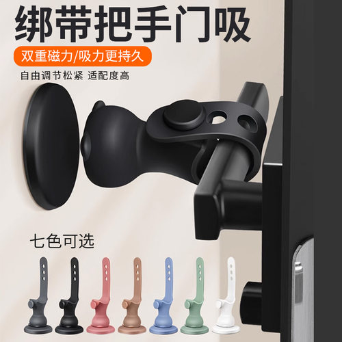 【好物推荐】门吸免打孔新款门碰