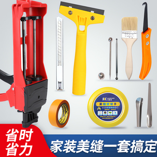多功能美缝专用工具美缝剂家用施工瓷砖地砖缝隙彩砂全套环氧套装