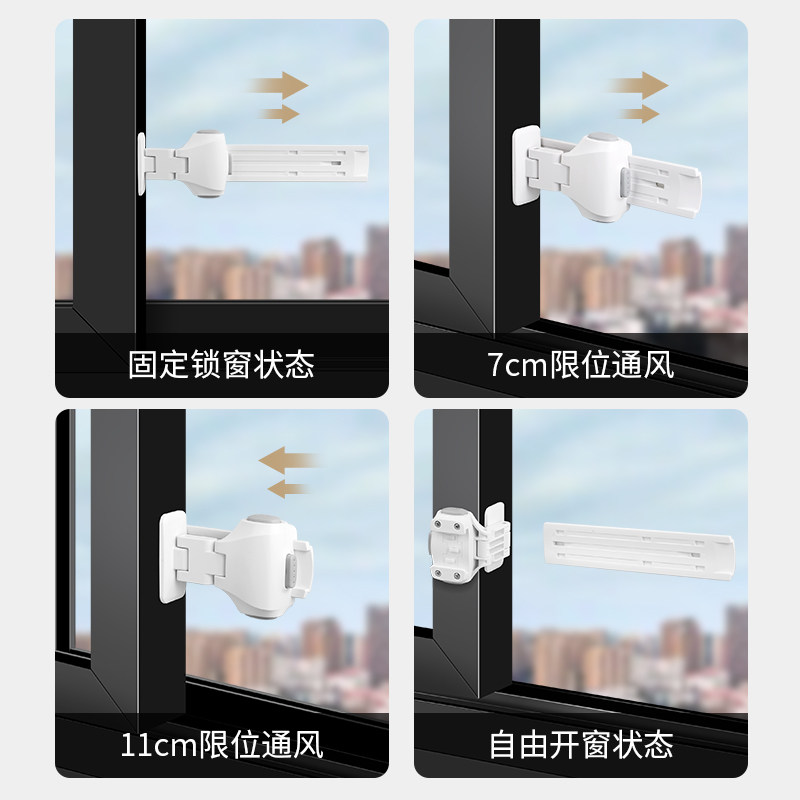 家窗户锁扣推拉防盗锁移门窗锁儿用童安全19874455纱防护限位器窗