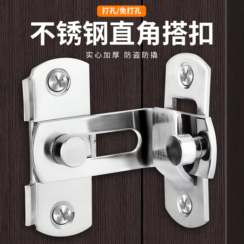【店铺爆品】推拉门锁插销房门