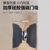 门吸免打孔新款 强磁力化妆室墙吸 门阻器防撞门挡矽胶门后固定短款