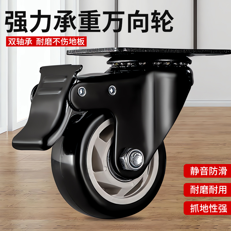 【店长推荐】万向轮子重型家具脚
