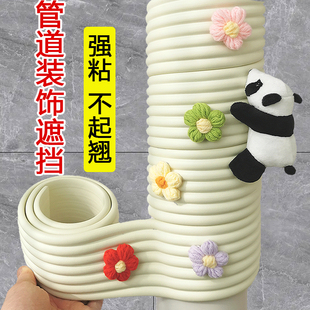 下水管装饰遮挡包空调燃气消防管子厨房卫生间阳台管道美化保暖