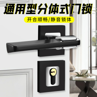家用木门卫生间静音五金分体门锁室内房间卧室房门执手门锁通用型