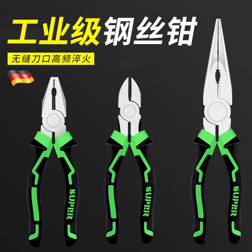 老虎钳多功能万用大全电工尖嘴