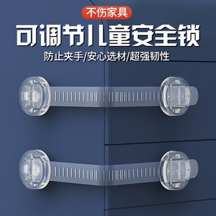 家用儿童安全童锁多功能免打孔冰箱抽屉橱柜透明抽屉柜门锁扣 新款