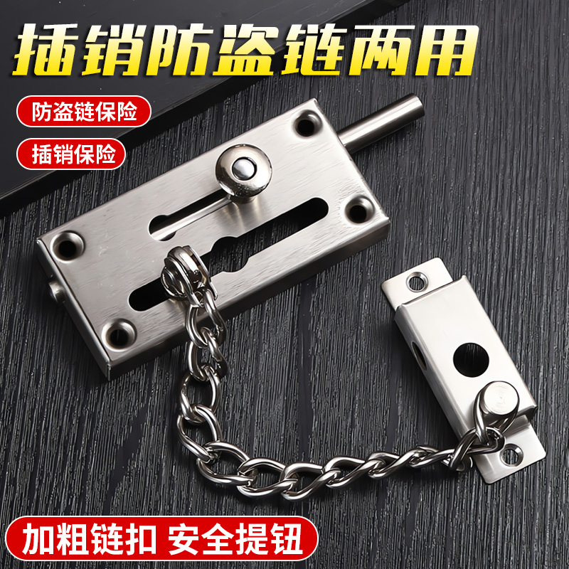 门窗门拴门扣仿古链条安全防盗链锁仿古插销酒店房门内反锁防盗扣
