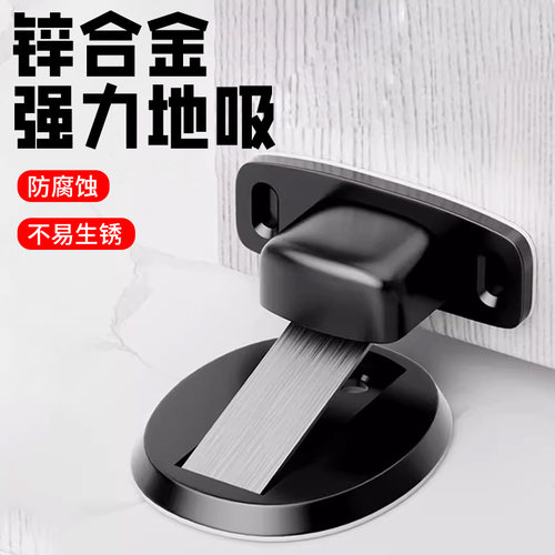 门吸免打孔地吸强磁门碰防撞门挡器门阻器卫生间隐形新款家用卧室