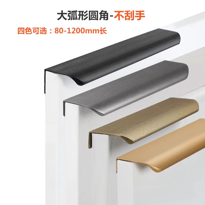 德国衣柜隐形拉手现代简约免打孔门缝黑色金色灰色抽屉柜门长把手