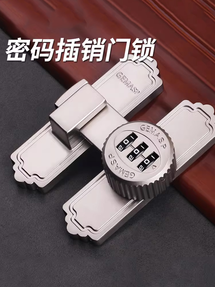 门锁免打孔明装锁移门扣密码插销锁门搭扣门栓多用型推拉门防盗锁