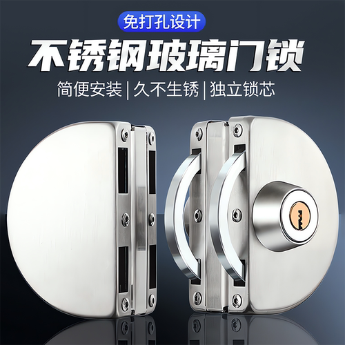 不锈钢玻璃门地锁推拉门锁双门单开无框门锁商铺店面免开孔插销锁