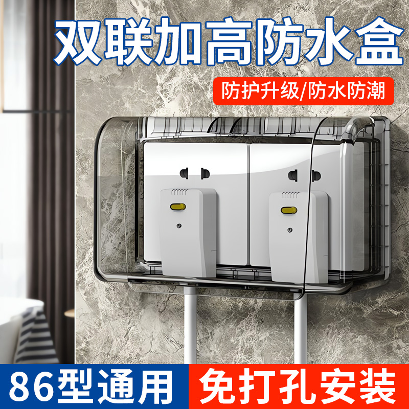 【粘得牢】【安装简单】效果好