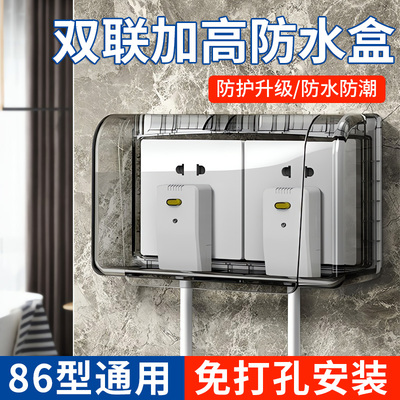 【粘得牢】【安装简单】效果好