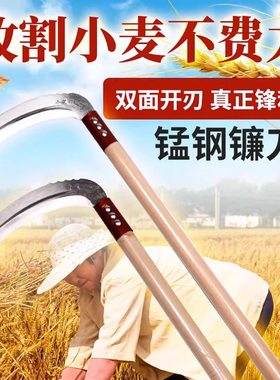 锋利镰刀收割稻谷锰钢农用轻便割草刀不锈钢钓鱼开路户外长柄弯刀