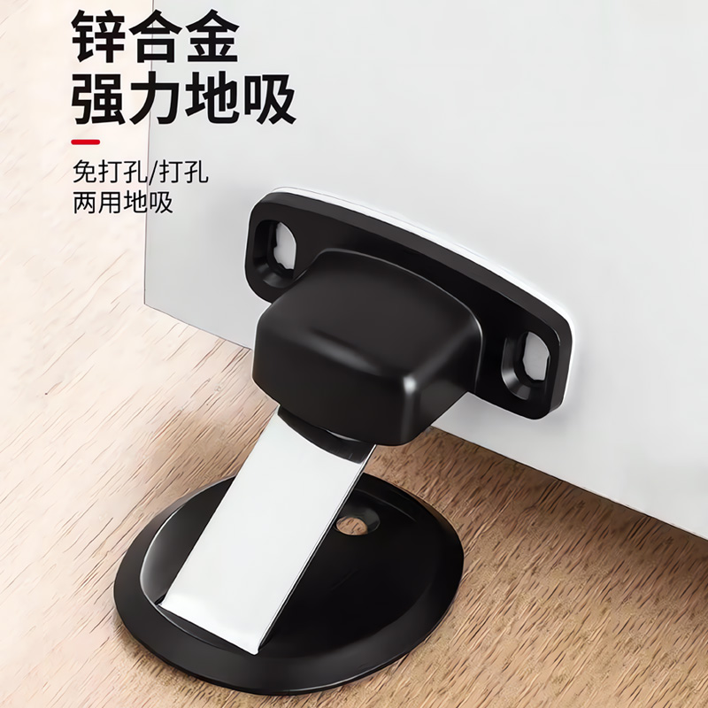 新款免打孔门吸强磁地吸防撞卧室卫生间门阻器家用门顶门碰吸门器