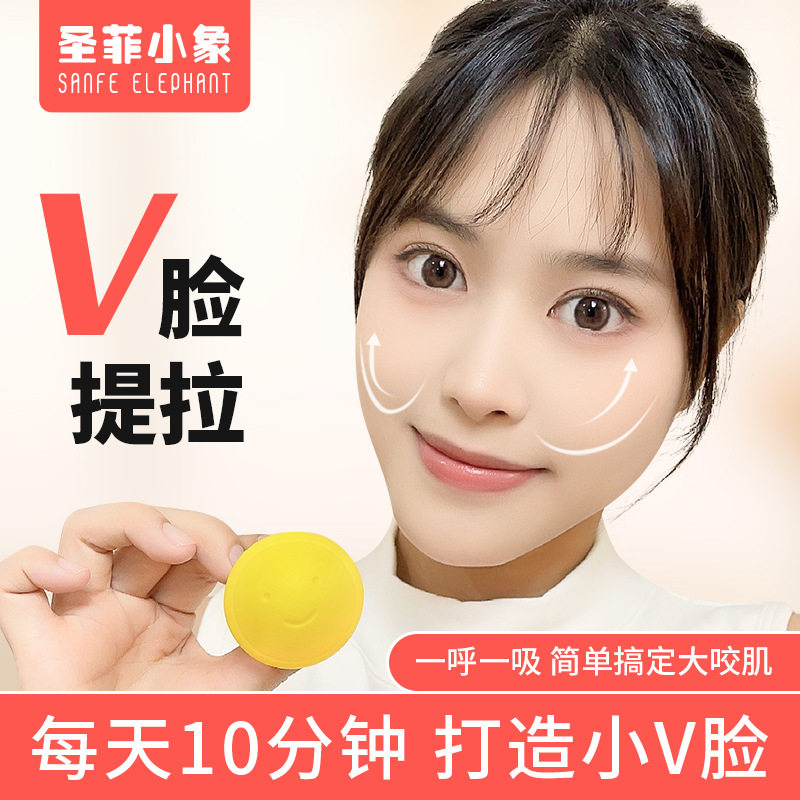 面瘫脸部训练器矫正歪嘴舒缓面部矫姿用品