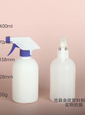 厂家批发400mlpe塑料瓶 按压式带泵头 带方枪式白色洗手液瓶喷雾