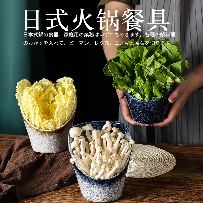 蔬菜桶陶瓷烤肉火锅店专用日式餐具青菜盘网红斜口生菜自助调料碗