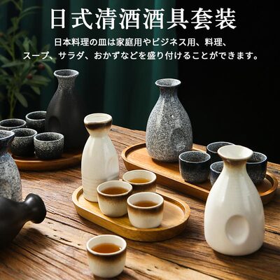 陶瓷清酒酒具套装温酒器