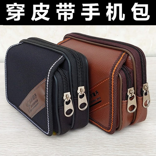 钱包一体爸爸爷爷挂在上的手机套
