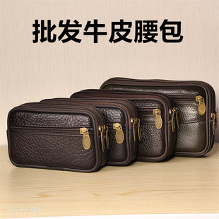 挂腰式真皮手机腰包男穿皮带横款单层防水手机包男士手机袋批发