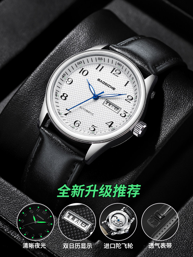 การสอบราชการแบบเงียบพิเศษนาฬิกาจักรกลบริสุทธิ์สำหรับนักเรียนชายและหญิงที่ไขลานอัตโนมัติเต็มรูปแบบโดยไม่ต้องใช้แบตเตอรี่