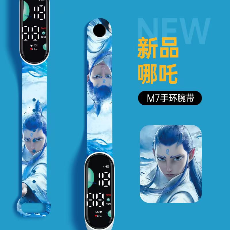 哪咤敖丙手表男款2025新款高颜值手环儿童女孩初中小学生只看时间