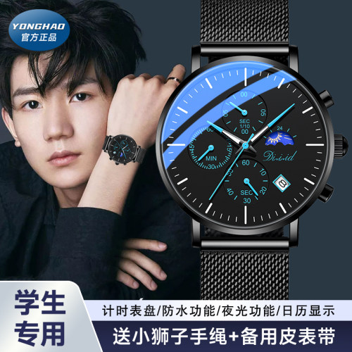进口机芯青少年多功能机械手表